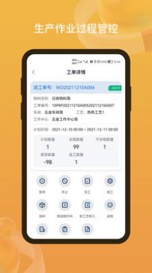 蜂巢美云办公app手机版下载v1.0.4