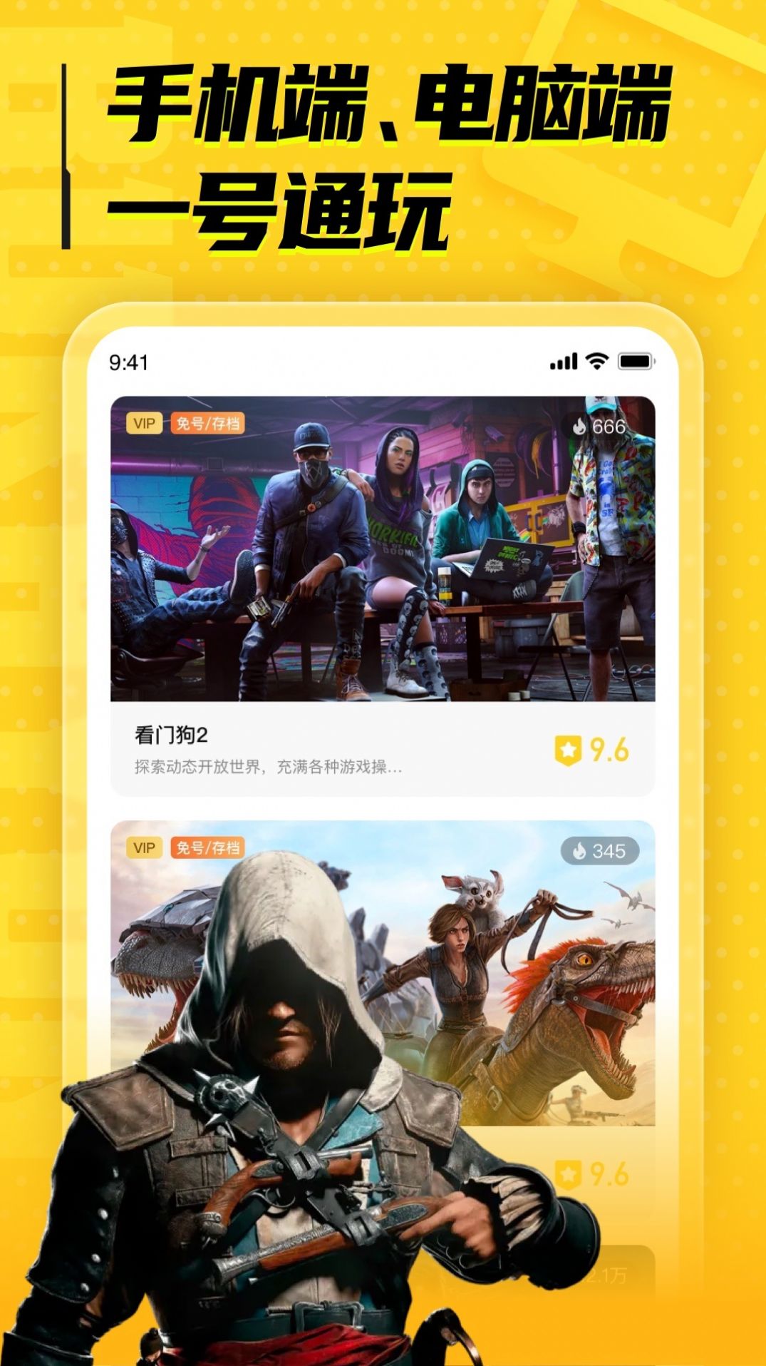 LuckStore正版游戏app官方下载v1.3.0