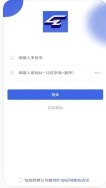 固州地下水智能系统app手机版v1.0.0