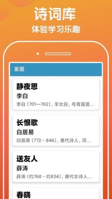 下笔如有神app学习软件最新版v1.0.1