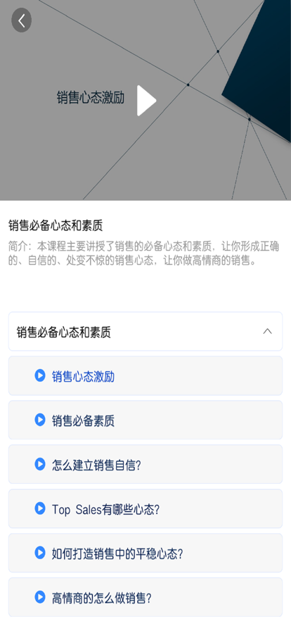 领视科技移动办公app官方下载v4.3.57