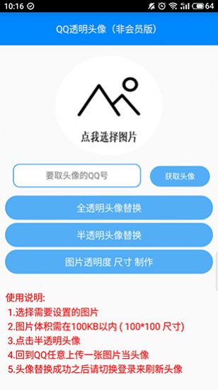 布偶必备工具官方下载app最新版本v5.8.7