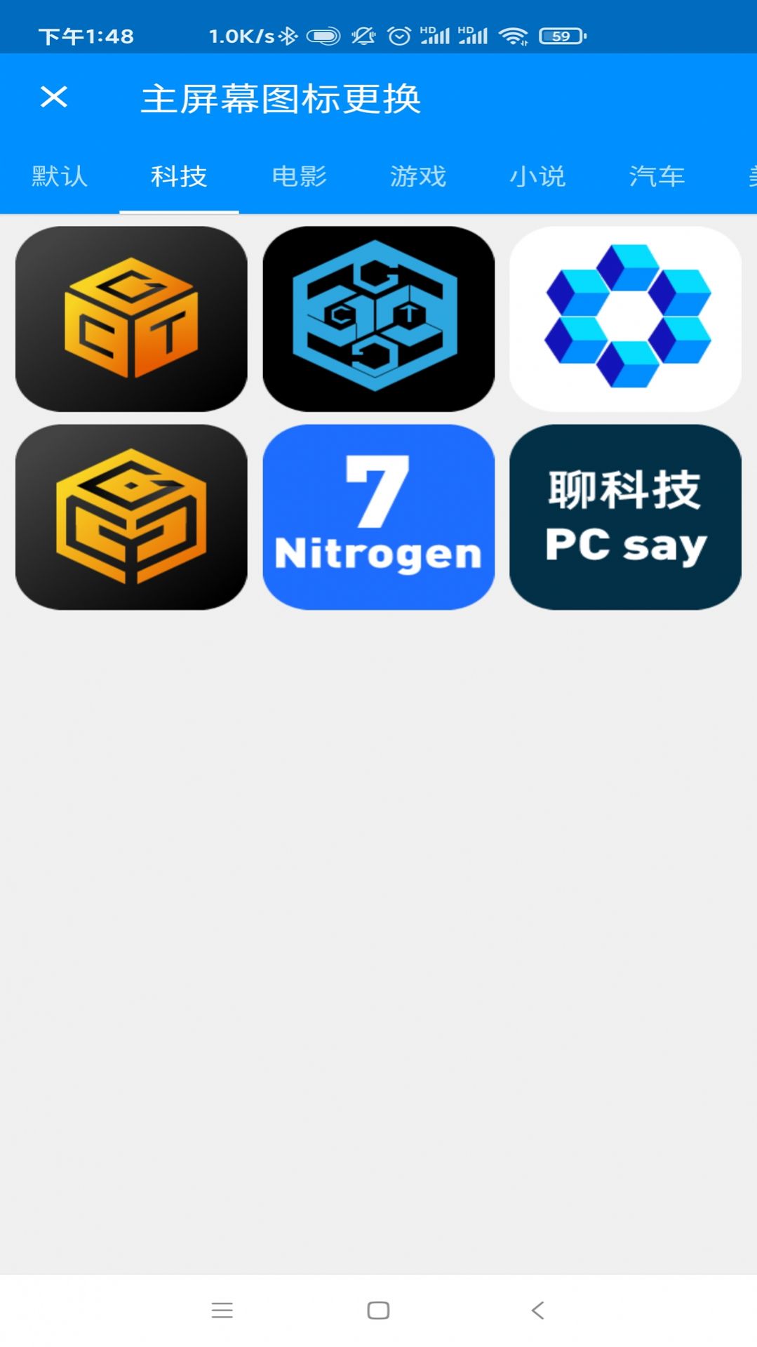 密聊猫ios苹果版app官方v0.0.67