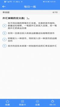 才华在线app学习教育官方版v1.0