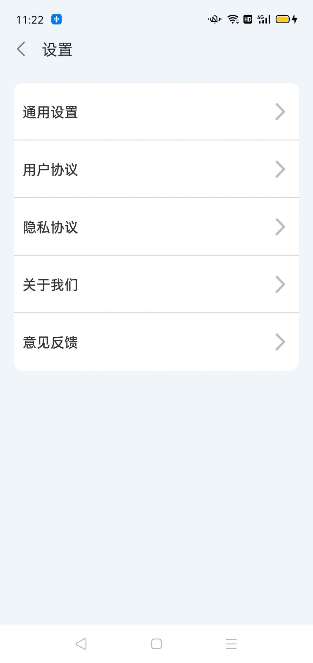 王牌工具箱app官方下载v4.3.46.00