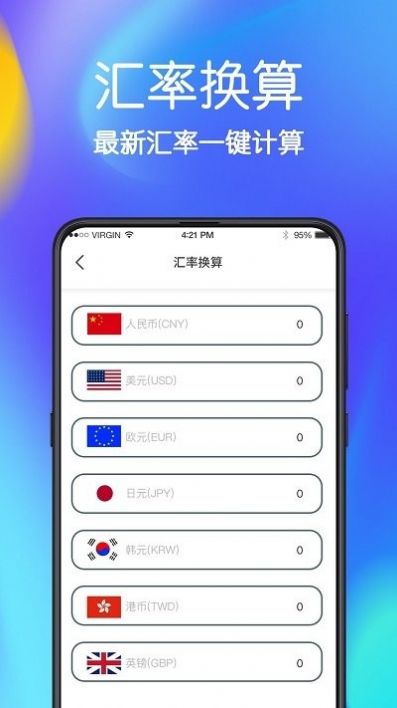 极速手机文件管家app最新版下载v4.6.8