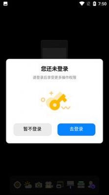 USB摄像机app最新版下载v1.0