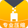 zip解压专家app软件下载v1.0.0