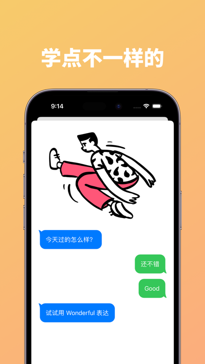 VeryWord单词学习下载v1.1