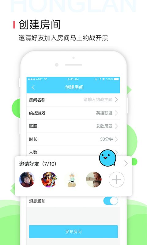 红蓝app官方下载安装软件v1.5