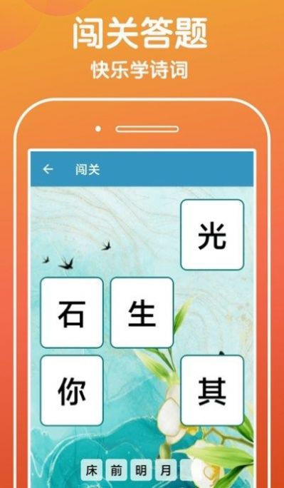 下笔如有神app学习软件最新版v1.0.1