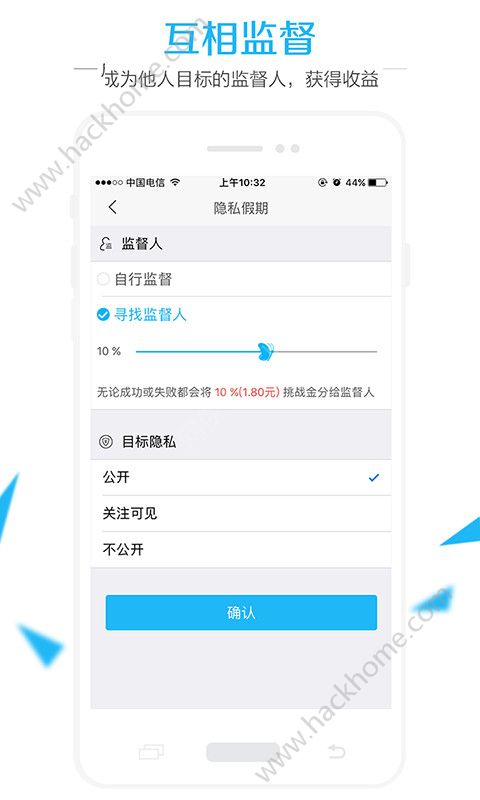 达目标官网app手机版下载图片1