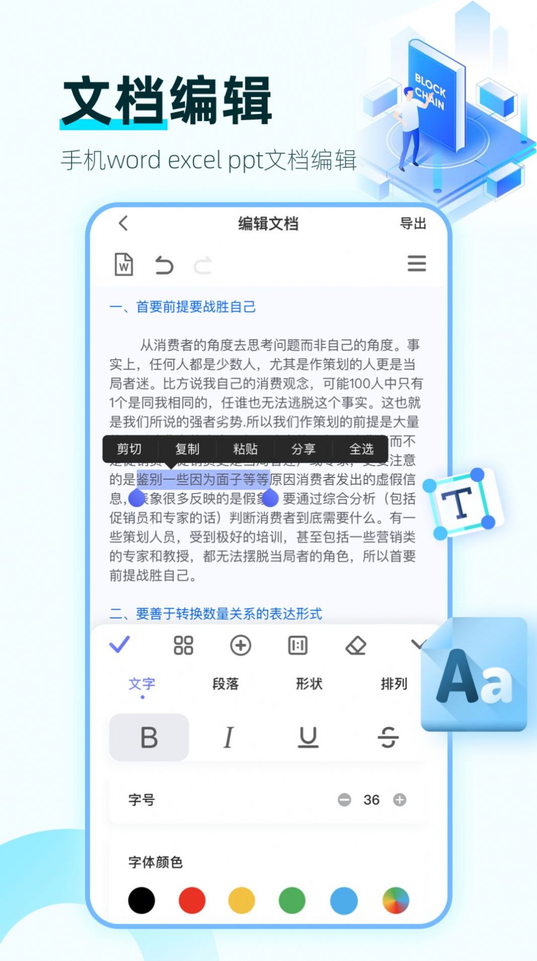 嗖嗖课app官方免费下载安装v1.0.0