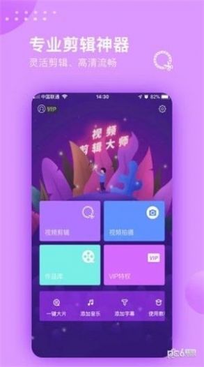 左手视频app最新版v6.2.6