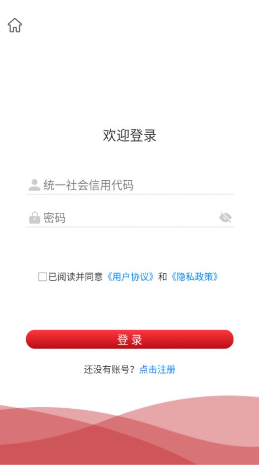 陇企通移动办公app官方版下载v1.0.8