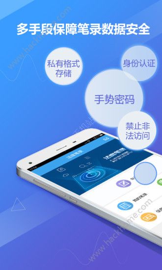 法度笔录官方app手机版客户端下载v2.5.0