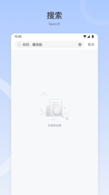 百聆短视频平台SCRM系统app官方下载图片2