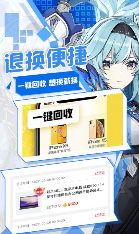 宅圈游戏社区app官方下载v1.0.0