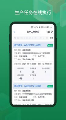 蜂巢美云办公app手机版下载v1.0.4