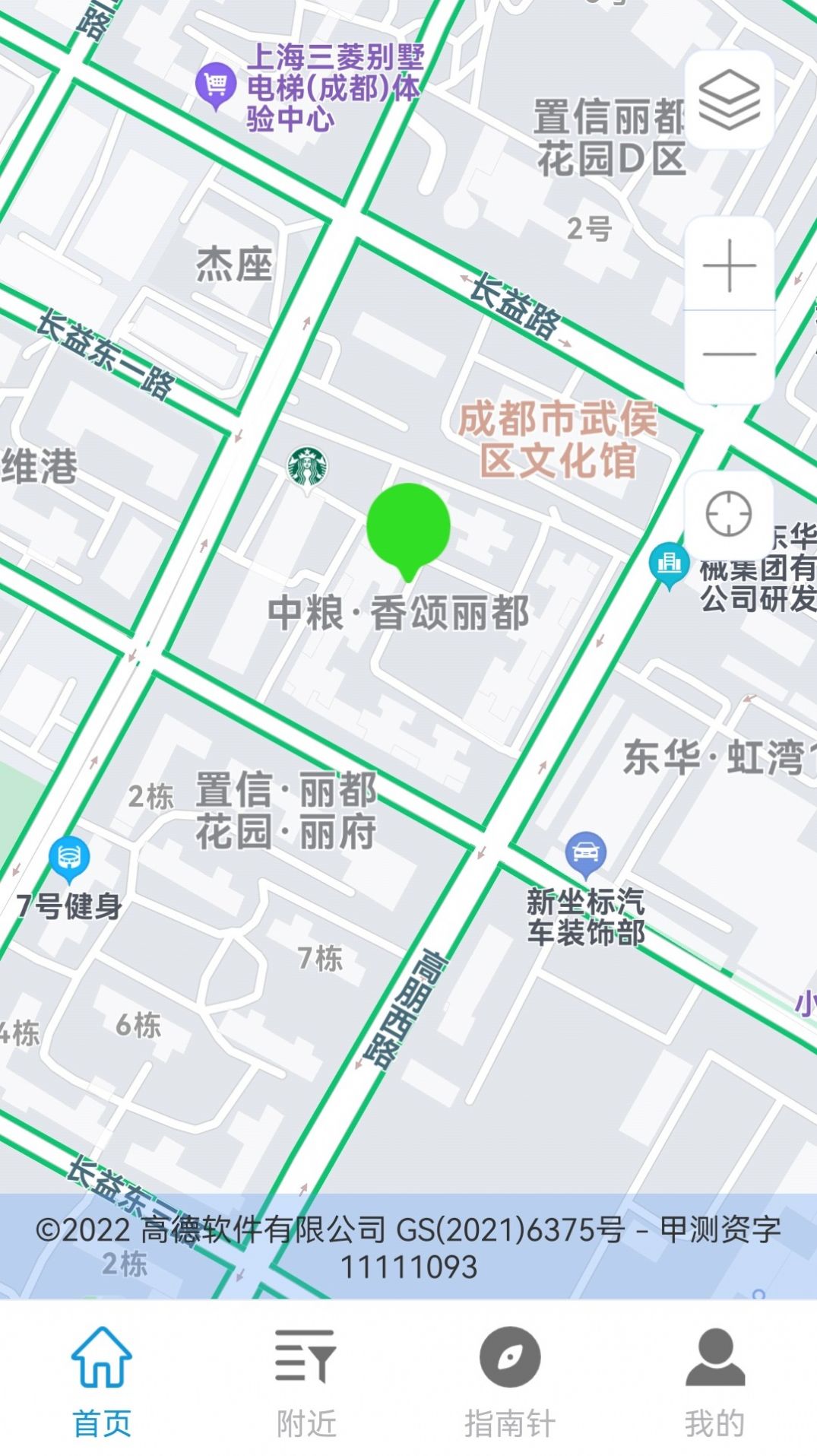 5G手机地图导航app手机版下载v1.0.0