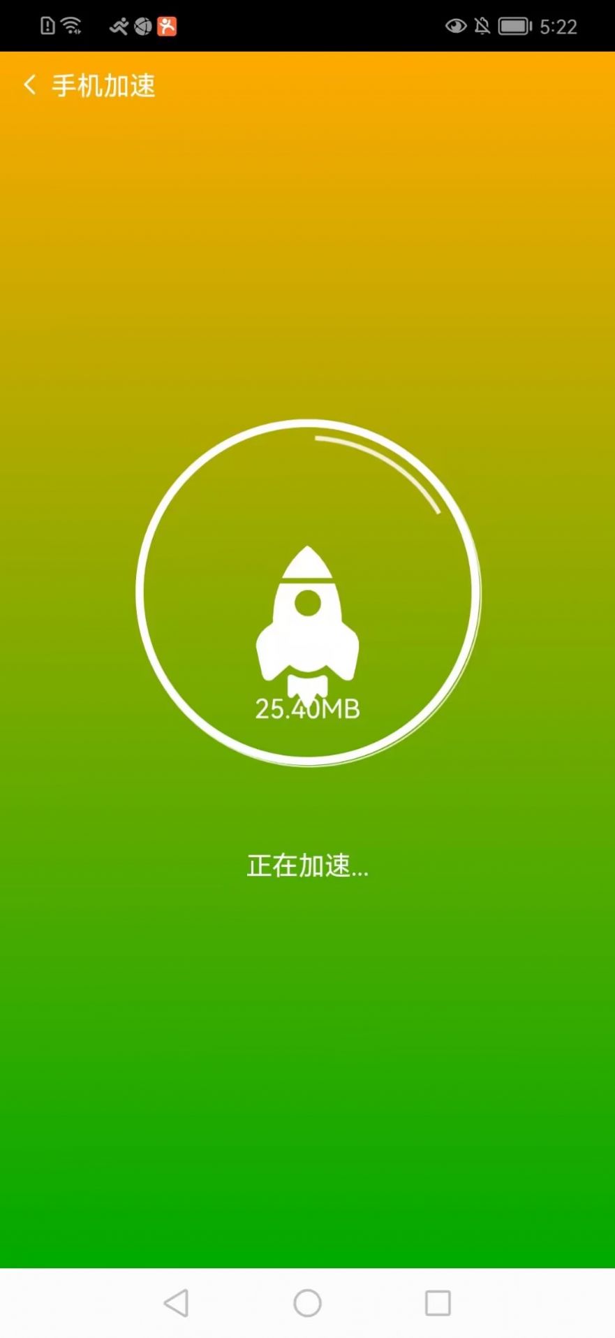 菠萝手机助手app官方下载v1.0.0