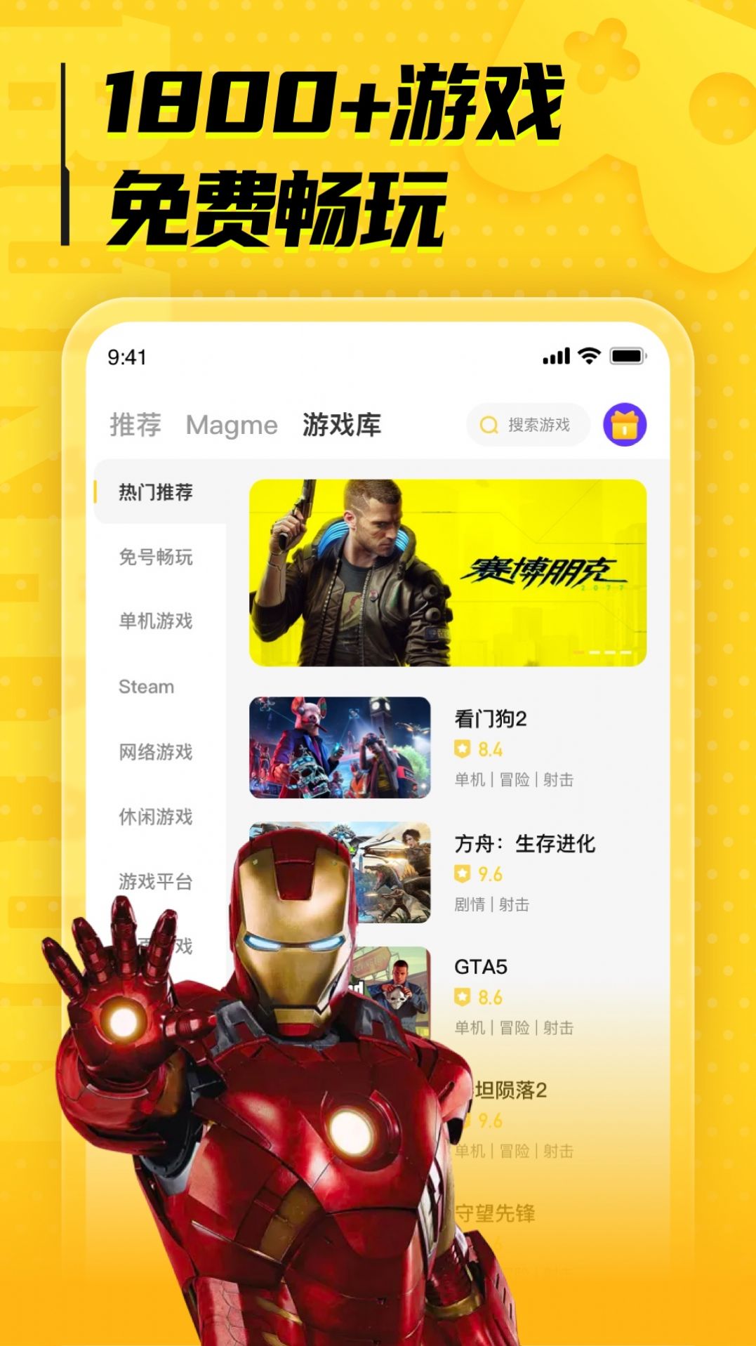 LuckStore正版游戏app官方下载v1.3.0