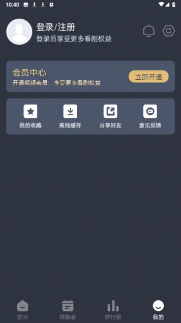 蓝猫动漫官方免费版下载v1.2.0