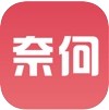 奈何社区app手机版v1.0