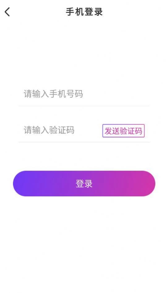 良缘app约会交友免费软件v1.8.10