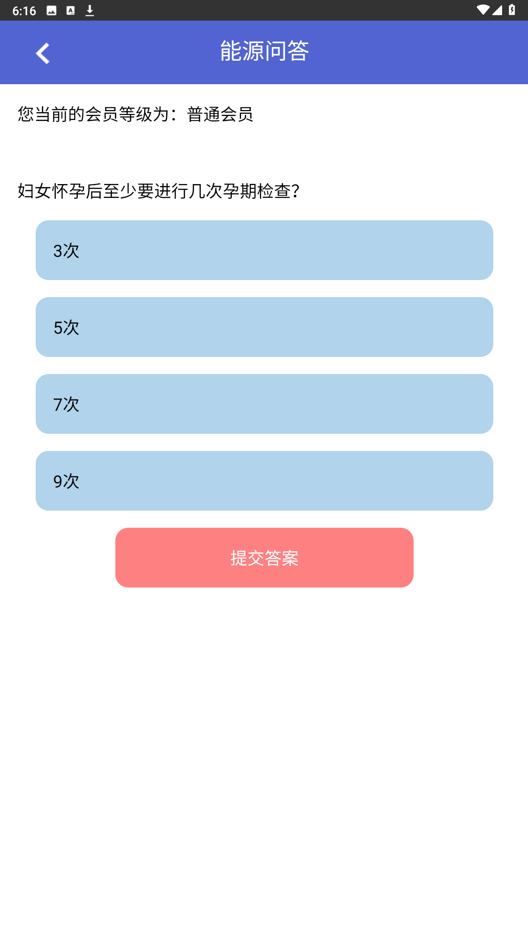 浩胜官方版下载安装v1.1.6