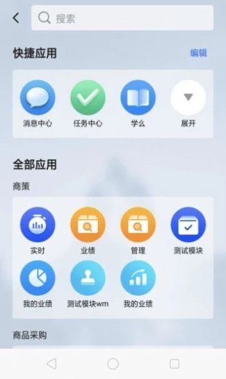 多点来客app店铺管理最新版v1.9.0