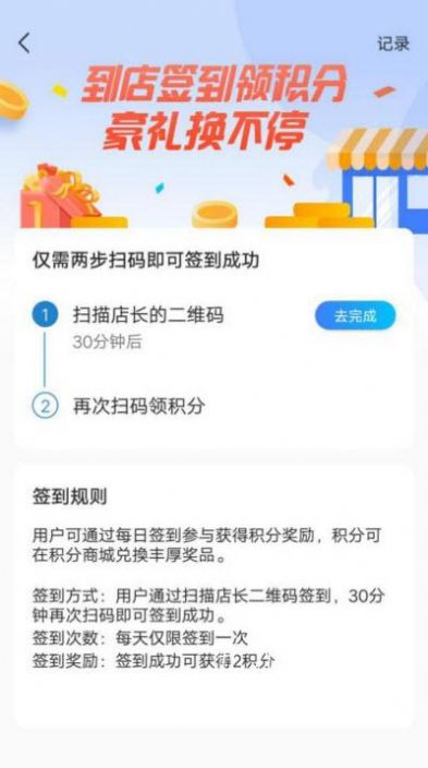 虾皮快线app手机版下载v1.8.1011.3