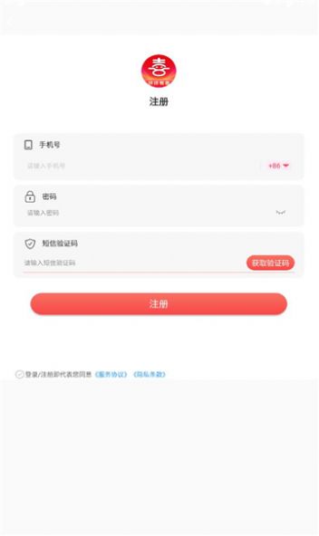 拼拼有喜盲盒app官方下载v2.1.5