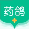 药鸽APP官方版v1.0.1