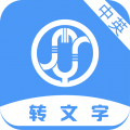 小明录音转文字app工具官方版v1.0.7