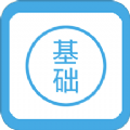 零基础学英语app最新版v1.1