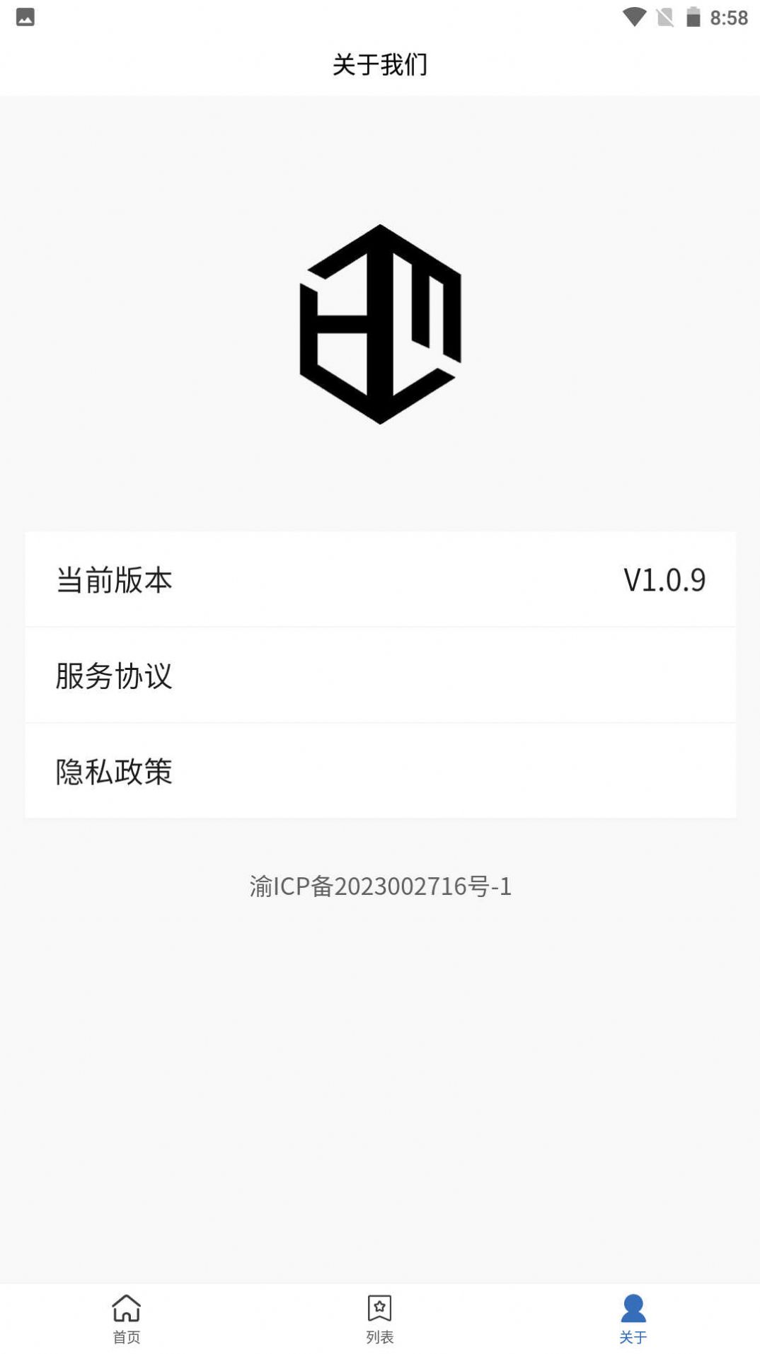 丰财学习中心安卓手机版下载v1.0.9