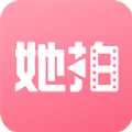 她拍app官方免费下载v4.2.4