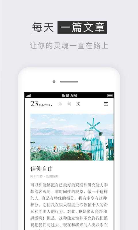 小独app中的小伴功能聊天软件下载v1.1.6