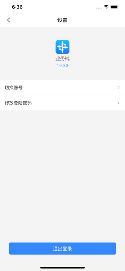 惠虹业务医美销售app官方下载v1.2.0.0