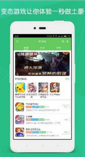 斗蟹游戏盒子最新版app官方下载v1.0