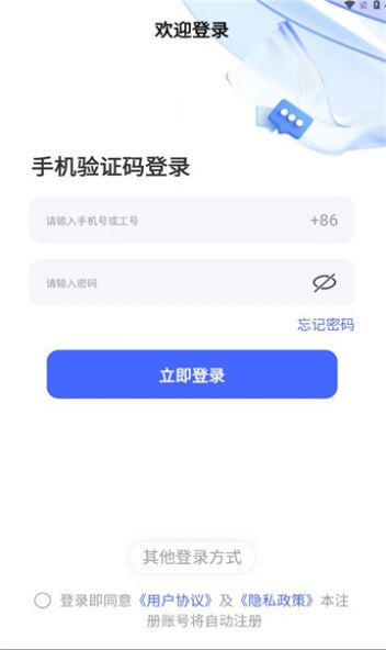 轻喜派派官方软件下载v1.0