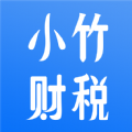 小竹财税app官方下载v1.2.9