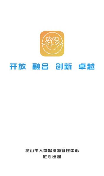 昆政邮app软件官方下载v1.5