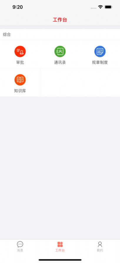 画图GO app办公软件最新版v1.0