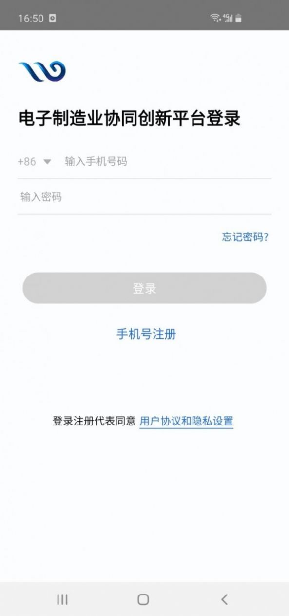 智能MEMS企业管理app官方下载v1.4