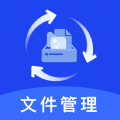 手机文件管理大师app官方版下载v1.2.0