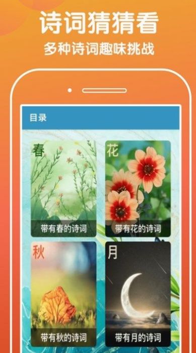 下笔如有神app学习软件最新版v1.0.1