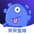 贝贝星球社交app官方版下载v3.3.2