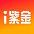 i紫金app企业通讯最新版v1.0.1.211210001